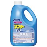 （まとめ） 花王 ソフター1／3 濃縮タイプ 業務用 2.1L 1本 【×3セット】