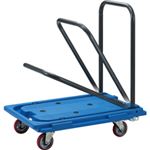 アイケーキャリー 多機能樹脂台車 150kg荷重 RP101B 1台