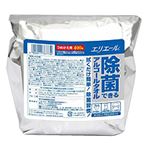 大王製紙 エリエール 除菌できるアルコールタオル 大容量 つめかえ用 1パック(400枚)