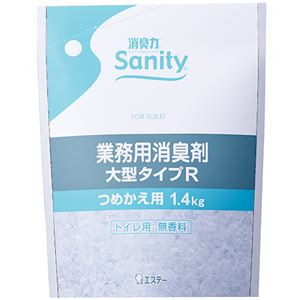 （まとめ） エステー サニティー 業務用消臭剤 トイレ用 大型タイプR 無香料 つめかえ用 1.4kg 1個 【×5セット】