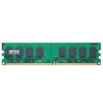 バッファロー 法人向け PC2-6400 DDR2 800MHz 240Pin SDRAM DIMM 1GB MV-D2/800-S1G 1枚