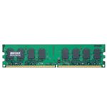 バッファロー 法人向け PC2-6400 DDR2 800MHz 240Pin SDRAM DIMM 2GB MV-D2/800-2G 1枚