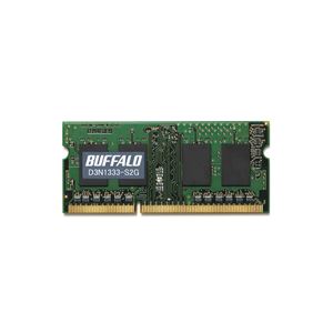 バッファロー 法人向け PC3-10600 DDR3 1333MHz 204Pin SDRAM S.O.DIMM 2GB MV-D3N1333-S2G 1枚