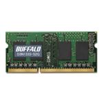 バッファロー 法人向け PC3-10600 DDR3 1333MHz 204Pin SDRAM S.O.DIMM 2GB MV-D3N1333-S2G 1枚