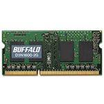 バッファロー 法人向け PC3-12800 DDR3 1600MHz 240Pin SDRAM S.O.DIMM 2GB MV-D3N1600-2G 1枚
