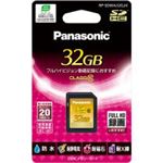 パナソニック SDHCメモリーカード 32GB Class10 RP-SDWA32GJK 1枚