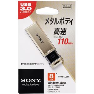 （まとめ） ソニー USBメモリー ポケットビット QXシリーズ ノックスライド式高速 8GB ゴールド USM8GQX N 1個 【×2セット】