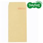 TANOSEE R40クラフト封筒 長3 70g/m2 〒枠あり 業務用パック 1箱(1000枚)