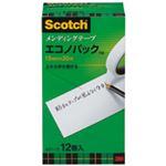 3M スコッチ メンディングテープ エコノパック 大巻 15mm×30m 紙箱入 業務用パック MP-15 1パック(12巻)
