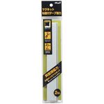（まとめ） マグエックス マグネット粘着付テープ 強力 幅25×長さ200×厚さ4mm MSTP-200 1パック（2個） 【×10セット】