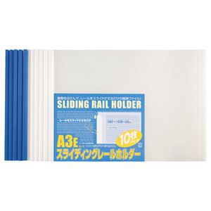 （まとめ） ビュートン スライディングレールホルダー A3ヨコ 20枚収容 ホワイト PSR-A3E-W10 1パック（10冊） 【×5セット】