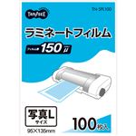 （まとめ） TANOSEE ラミネートフィルム 写真Lサイズ グロスタイプ（つや有り） 150μ 1パック（100枚） 【×5セット】