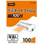 （まとめ） TANOSEE ラミネートフィルム 写真Lサイズ グロスタイプ（つや有り） 100μ 1パック（100枚） 【×5セット】