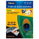 （まとめ） フェローズ ラミネートフィルム A3 100μ 5400801 1パック（25枚） 【×3セット】