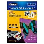 （まとめ） フェローズ ラミネートフィルム マットタイプ A3 80μ 5404201 1パック（10枚） 【×4セット】