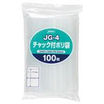 （まとめ） ジャパックス チャック付ポリ袋 ヨコ240×タテ340×厚み0.04mm JG-4 1パック（100枚） 【×5セット】