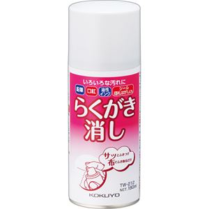 （まとめ） コクヨ らくがき消し 180ml TW-212N 1個 【×8セット】