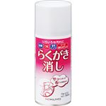 （まとめ） コクヨ らくがき消し 180ml TW-212N 1個 【×8セット】