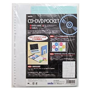 （まとめ） セキセイ CD・DVDポケット A4タテ 2・3・4・30穴 両面6ポケット DVD-1006 1パック（10枚） 【×5セット】