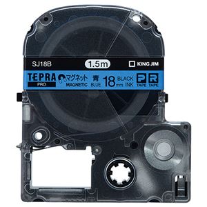 （まとめ） キングジム テプラ PRO テープカートリッジ マグネットテープ 18mm 青／黒文字 SJ18B 1個 【×3セット】
