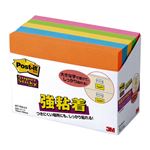 （まとめ） 3M ポストイット 強粘着ノート 75×100mm ネオンカラー5色 657-5SSAN 1パック（5冊） 【×4セット】