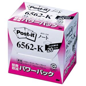 （まとめ） 3M ポストイット パワーパック ノート 再生紙 75×50mm 混色 6562-K 1パック（20冊） 【×2セット】