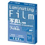 （まとめ） アスカ ラミネーター専用フィルム 写真L判サイズ 100μ BH904 1パック（100枚） 【×5セット】