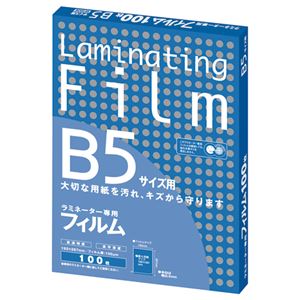 （まとめ） アスカ ラミネーター専用フィルム B5 100μ BH906 1パック（100枚） 【×2セット】