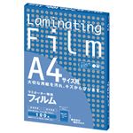 （まとめ） アスカ ラミネーター専用フィルム A4 100μ BH907 1パック（100枚） 【×2セット】
