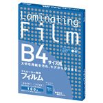 （まとめ） アスカ ラミネーター専用フィルム B4 100μ BH908 1パック（100枚） 【×2セット】