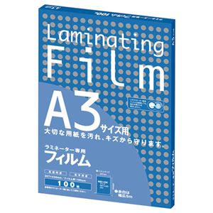 （まとめ） アスカ ラミネーター専用フィルム A3 100μ BH909 1パック（100枚） 【×2セット】