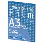 （まとめ） アスカ ラミネーター専用フィルム A3 100μ BH909 1パック（100枚） 【×2セット】