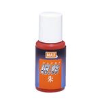 （まとめ） マックス 瞬乾スタンプ台専用補充インク 20ml 朱 SA-20シユ 1個 【×10セット】