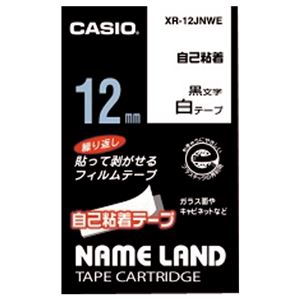 （まとめ） カシオ CASIO ネームランド NAME LAND 自己粘着テープ 12mm×3m 白／黒文字 XR-12JNWE 1個 【×5セット】
