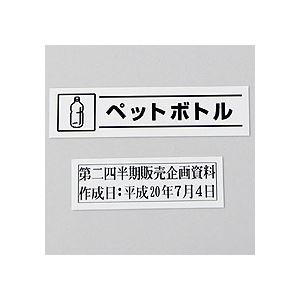（まとめ） カシオ CASIO ネームランド NAME LAND 自己粘着テープ 24mm×8m 白／黒文字 XR-24JNWE 1個 【×4セット】