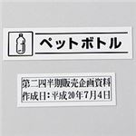 （まとめ） カシオ CASIO ネームランド NAME LAND 自己粘着テープ 24mm×8m 白／黒文字 XR-24JNWE 1個 【×4セット】