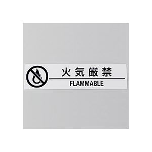 （まとめ） カシオ CASIO ネームランド NAME LAND 自己粘着テープ 46mm×3m 白／黒文字 XR-46JNWE 1個 【×2セット】