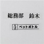 （まとめ） カシオ CASIO ネームランド NAME LAND 自己粘着テープ 12mm×3m 透明／黒文字 XR-12JNX 1個 【×5セット】