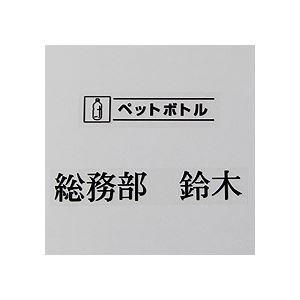 （まとめ） カシオ CASIO ネームランド NAME LAND 自己粘着テープ 24mm×8m 透明／黒文字 XR-24JNX 1個 【×4セット】