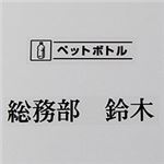 （まとめ） カシオ CASIO ネームランド NAME LAND 自己粘着テープ 24mm×8m 透明／黒文字 XR-24JNX 1個 【×4セット】