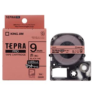 （まとめ） キングジム テプラ PRO テープカートリッジ マットラベル 9mm 赤（薄紅）／黒文字 SB9R 1個 【×5セット】