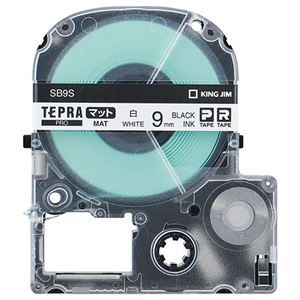 （まとめ） キングジム テプラ PRO テープカートリッジ マットラベル 9mm 白／黒文字 SB9S 1個 【×5セット】