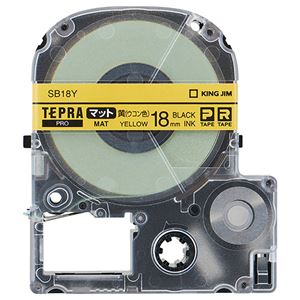 （まとめ） キングジム テプラ PRO テープカートリッジ マットラベル 18mm 黄（ウコン色）／黒文字 SB18Y 1個 【×4セット】