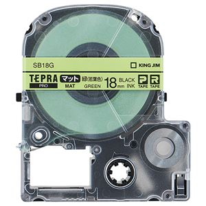 （まとめ） キングジム テプラ PRO テープカートリッジ マットラベル 18mm 緑（若葉色）／黒文字 SB18G 1個 【×4セット】