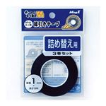 （まとめ） マグエックス ホワイトボード用線引きテープ 線ひくぞう君 詰め替え 幅1mm×長さ13m MZ-1-3P 1パック（3巻） 【×5セット】