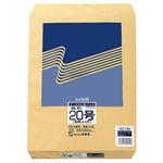 （まとめ） ピース R40再生紙クラフト封筒 角20 85g／m2 790 1パック（100枚） 【×5セット】