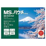 （まとめ） 明光商会 MSパウチフィルム IDカード用 100μ MP10-5782 1パック（100枚） 【×5セット】
