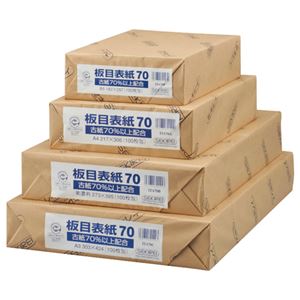（まとめ） セキレイ 板目表紙70 A4判 業務用パック ITA70A 1パック（100枚） 【×3セット】