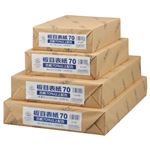 （まとめ） セキレイ 板目表紙70 A3判 業務用パック ITA70C 1パック（100枚） 【×2セット】
