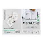メニューファイル A4 補充用リフィール 4ページ×5枚入